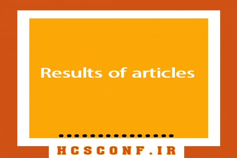 The time of announcement of the results of articles arbitration